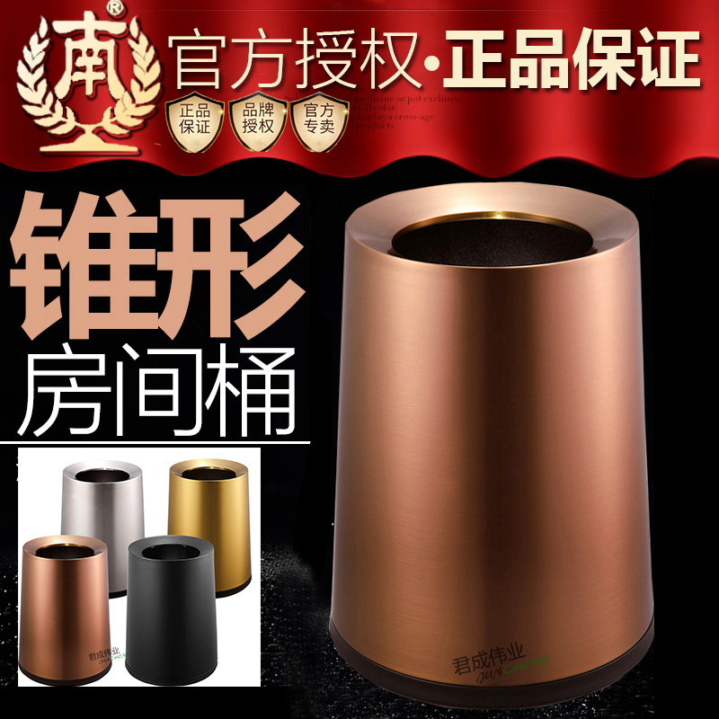 South stainless steel double layer tapered room Rubbish Bin Guesthouse Hotel Room Toilet toilet Home Toilet Paper