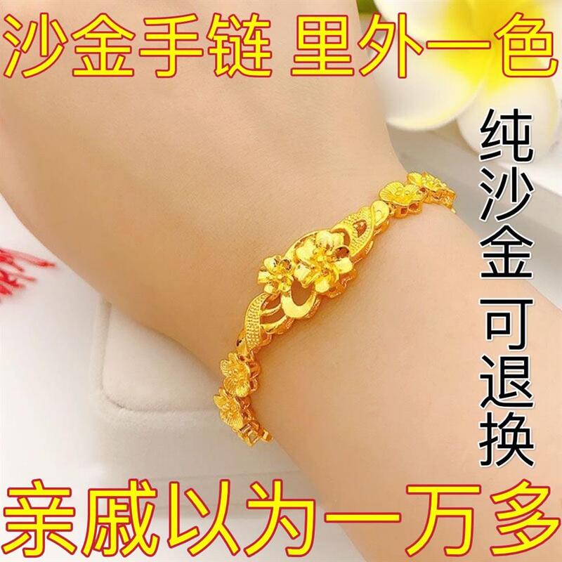 Authentic Vietnamese Sand Gold Bracelet for Women, Long-Lasting Color, Enhances Luck and Wealth, Gold-Plated Imitation Authentic Vietnamese Sand Gold Bracelet for Women, Long-Lasting Color, Enhances Luck and Wealth, Gold-Plated Imitation