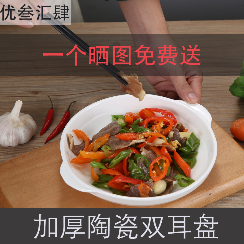 Deep plate dishes Home Ceramics 6 Inch Twin Earl Abalone Tray Big Special Steamed Fish Pan Steamed Egg Cover Watering dinner plate