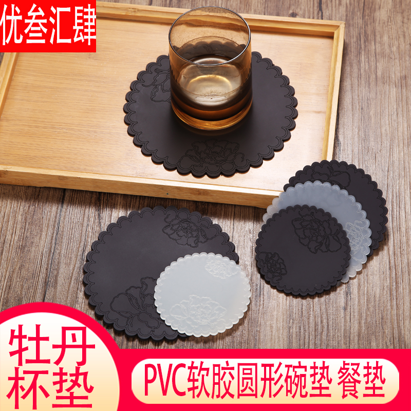 Mouthwash coaster PVC thermal insulation soft glue round table and dish thermal insulation pad non-slip waterproof teacup custom-made bone dish pad