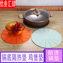 30cm40cm pallet mat microwave oven mat oversized silicone disc mat non-slip heat-resistant flowerpot mat casserole high temperature resistant