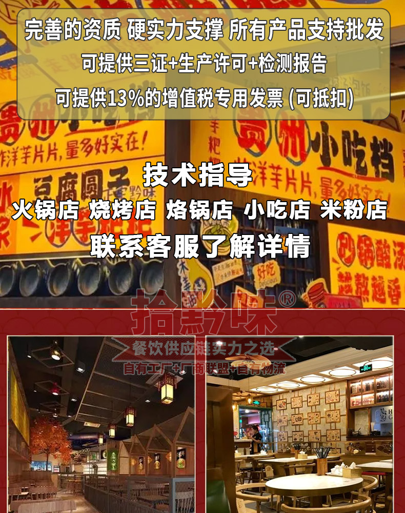 安享好物 安享A级油辣椒-拾黔味牛肉粉油辣椒 国标 