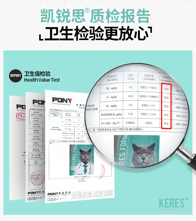 Kai Rui Si Ying thức ăn cho mèo ngắn đặc biệt mèo con mèo xanh 1-4 tháng thành mèo biển sâu thịt thịt mèo thức ăn tự nhiên 40 kg - Cat Staples hạt tốt cho mèo
