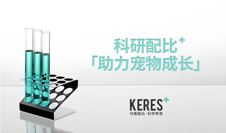 凯锐思 成猫专用猫粮天然粮4斤 HDA配方 图6