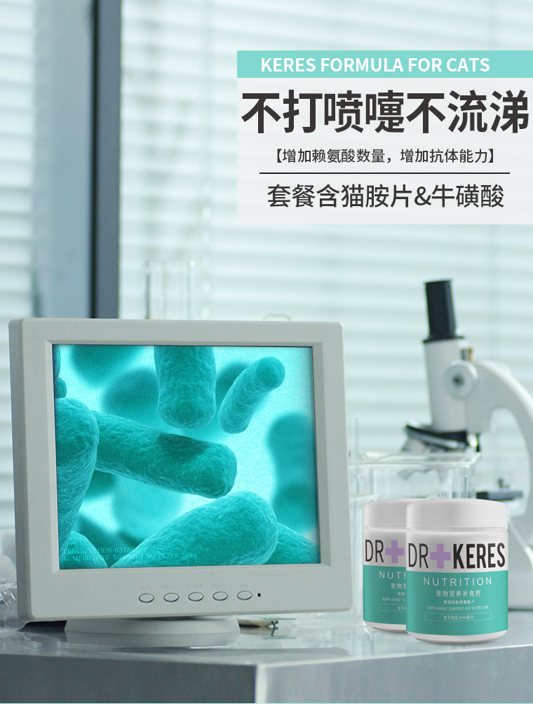 Mèo Kai Ruisi với nước mũi 6 múi gói chăm sóc sức khỏe ho lạnh để tăng cường miễn dịch - Cat / Dog Health bổ sung Sữa Precaten cho mèo