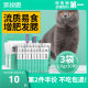 Cat strips snacks for cats cat strips staple food cat strips brand fattening hair gills nutrition canned wet food