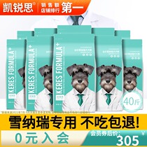 Kaili Sieria dog food puppies Adult Small Dogs special food 40kg