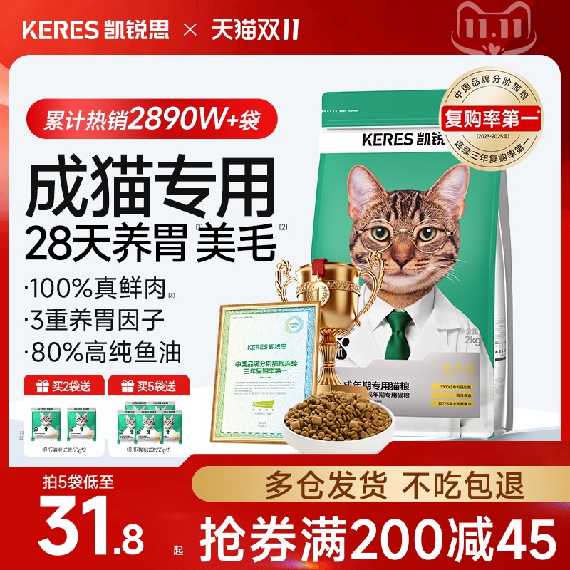 Kairis Silver Claw Cat Food for Adult Cats, Stomach-Friendly, High-Protein, Freeze-Dried, Grain-Free, Fresh Meat, Nutritional Fish, Official official store Kairis Silver Claw Cat Food for Adult Cats, Stomach-Friendly, High-Protein, Freeze-Dried, Grain-Free, Fresh Meat, Nutritional Fish, Official official store