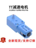 DC, мотор, умный синий робот на четырех колесах с шестернями, 3v, 6v