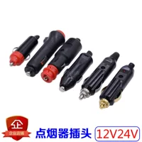 Зажигалка, блок питания, медный переключатель, 12v, 24v, высокая мощность