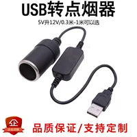 Зажигалка, электронный регистратор, кабель-переходник с зарядкой, 5v, 12v