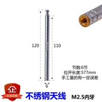 Внутренние зубья M2,5 (6110-6)