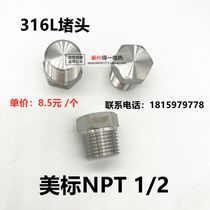 Stainless steel 316L American-made external hexagonal plug American standard external wire pipe plug pipe plug external wire bulkhead 1 4 NPT1 2