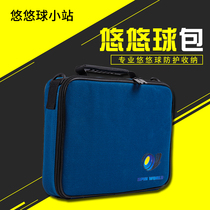 Multifunctional yo-yo ball bag high-end professional 12-hole rotating world yo-yo ball spin world new storage bag