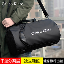 Fitness bag mens portable dry and wet separation travel bag mens short-distance business trip travel leisure independent shoes swimming training