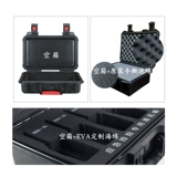 Безопасное оборудование, пластиковая система хранения, противоударный водонепроницаемый чемодан