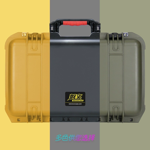 Безопасное оборудование, пластиковая система хранения, противоударный водонепроницаемый чемодан