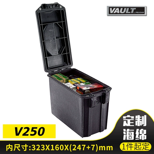 pelican Pelican V250 небольшой сейф портативный цифровой инструмент водонепроницаемый ящик влагостойкий, ударопрочный и противоударный