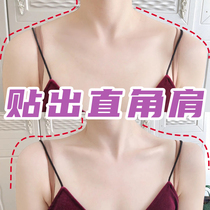 (Viya recommends Good Things Beauty Shoulder Instrumental) Farewell to the italicite myocarb away from the flesh thick shoulder and also your goddesss right angle shoulder