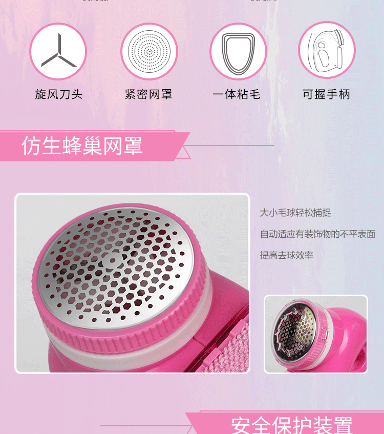 Tích cực cắm điện gia dụng bóng tóc tông đơ loại bỏ máy cạo râu cạo lông sang trọng không làm tổn thương máy giặt quần áo máy cắt lông xù
