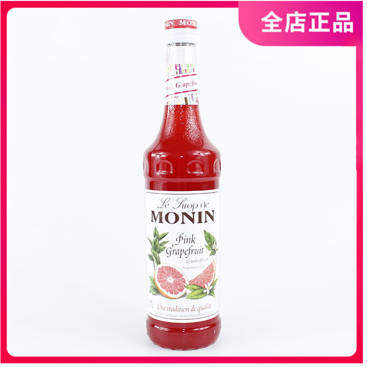Monin Red Grapefruit Flavored Syrup Fruit Juice Grapefruit Syrup for Cocktails 700ml