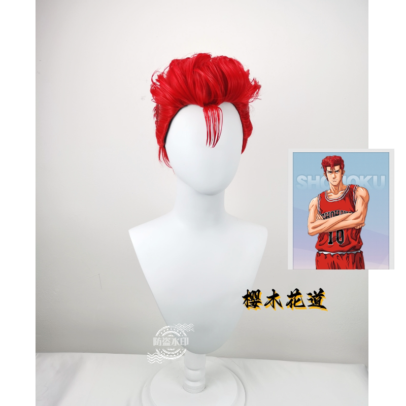 【Fire】Slam Dunk Sakuragi Hanamichi Cosplay Anime Wig Red Back-Style Wig