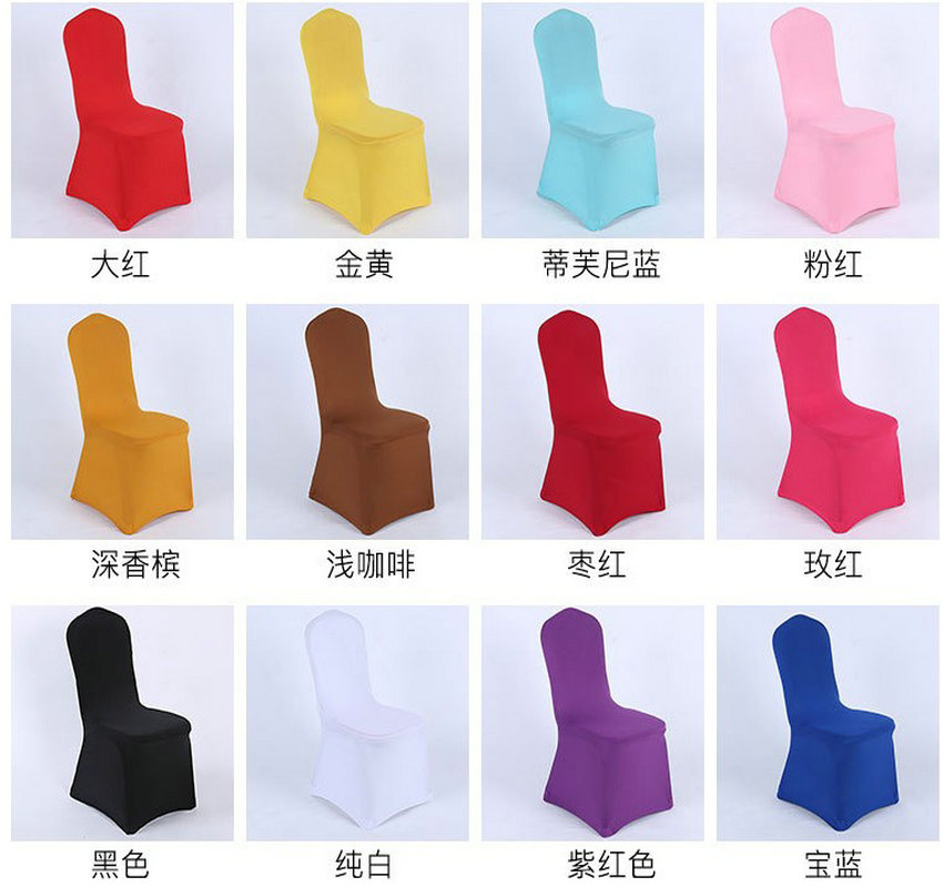 Hotel chair cover elastic chair cover set foot elastic chair cover thickened white treasure blue wine red color large red rice white