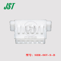 JST guarantees SHR-06V-S-B plastic shell 6P pitch 1 0mm plug in stock from 1