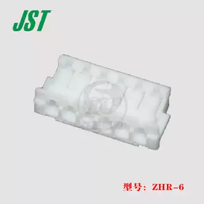 JST original ZHR-6 rubber shell 6PIN plug plastic shell connector spot 1 for sale