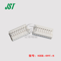 JST guarantees SHR-09V-S plastic shell 9P pitch 1 0mm wire-to-board spot 1 for sale