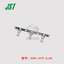 JST original SIN-41T-2 4S terminal connector pin spot Shenzhen billion sheep