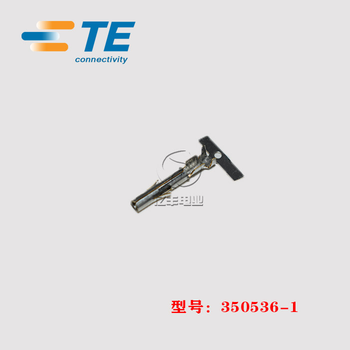 TE AMP 泰科 350536-1 端子 20-14AWG 接插件 连接器 正品 现货-淘宝Taobao | 天猫Tmall