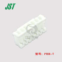 JST original PHR-7 spacing 2 0-7PIN plug wire harness connector 1 piece from stock