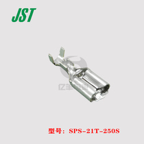 JST original SPS-21T-250 brass tin-plated chain terminal connector spot 1 for sale