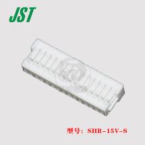 JST guarantees SHR-15V-S plastic shell 15P pitch 1 0mm plug in stock from 1