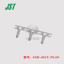 JST original SXH-001T-P0 6N tin-plated terminal pin male and female to plug spot 1 for sale