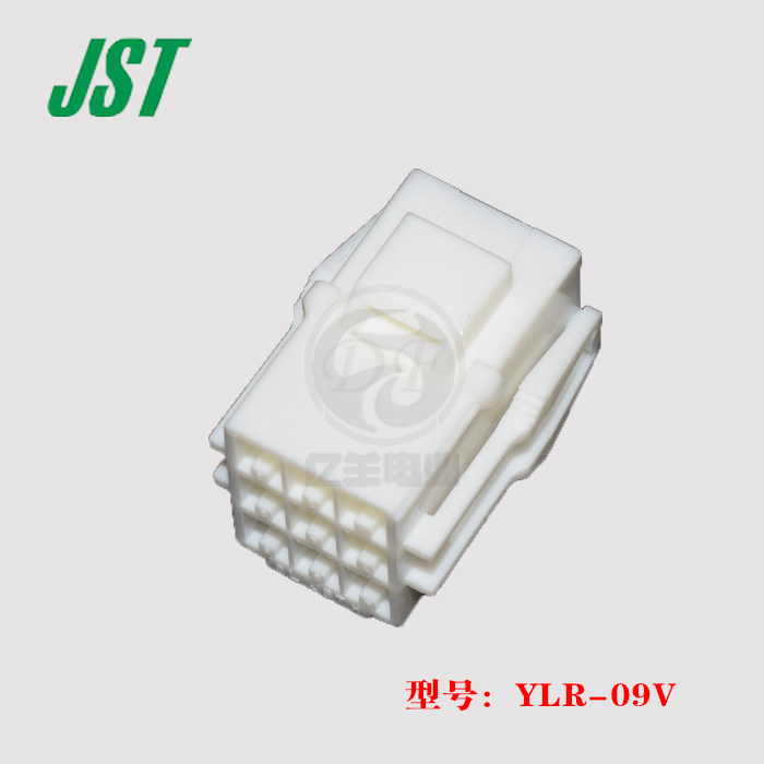 JST spot YLR-09V spacing 4 5 plastic shell connector 9Pin 1 from sale
