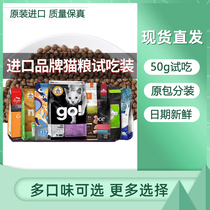 Desire for Jin Suberi Eiken Ai Ken Na Famina farmina Fumo Ai Ken cat food trial suit suit