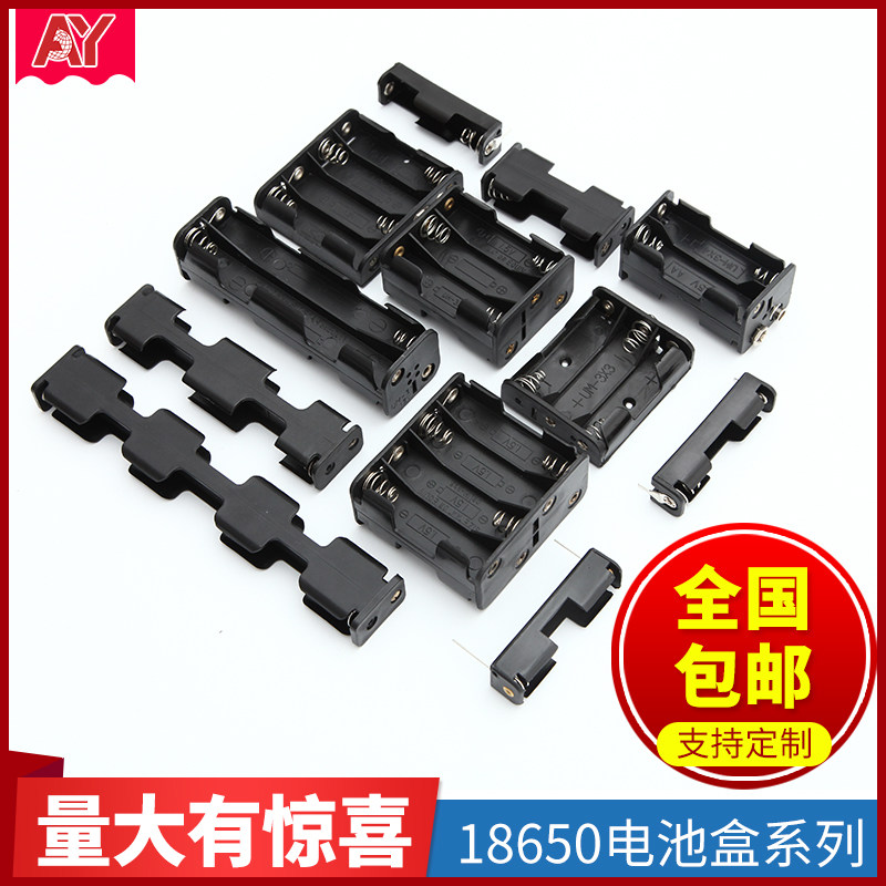 AA side-by-side battery box 5 Battery box back to back with 9V button 18650 lithium battery box 2 sections 4 sections 6 sections 8 sequence joint