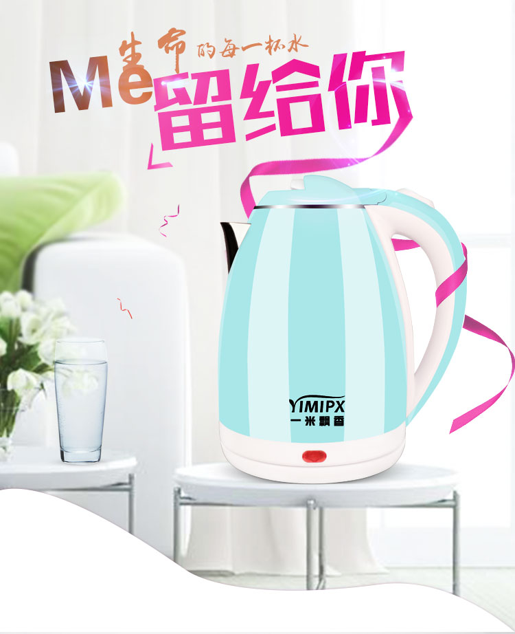 ấm siêu tốc rẻ Một mét nước hoa ấm đun nước điện bằng thép không gỉ 304 ấm đun nước điện gia dụng chống cặn ấm tự động tắt nhanh nồi 2L - ấm đun nước điện ấm siêu tốc điện máy xanh