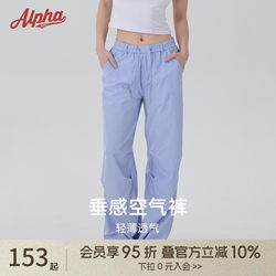 알파 폼 느슨하고 슬림 한 캐주얼 작업복 넓은 다리 바지