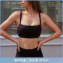 AlphaGym flat mouth slender with bra French elegant back cross sexy yoga sports vest do not return
