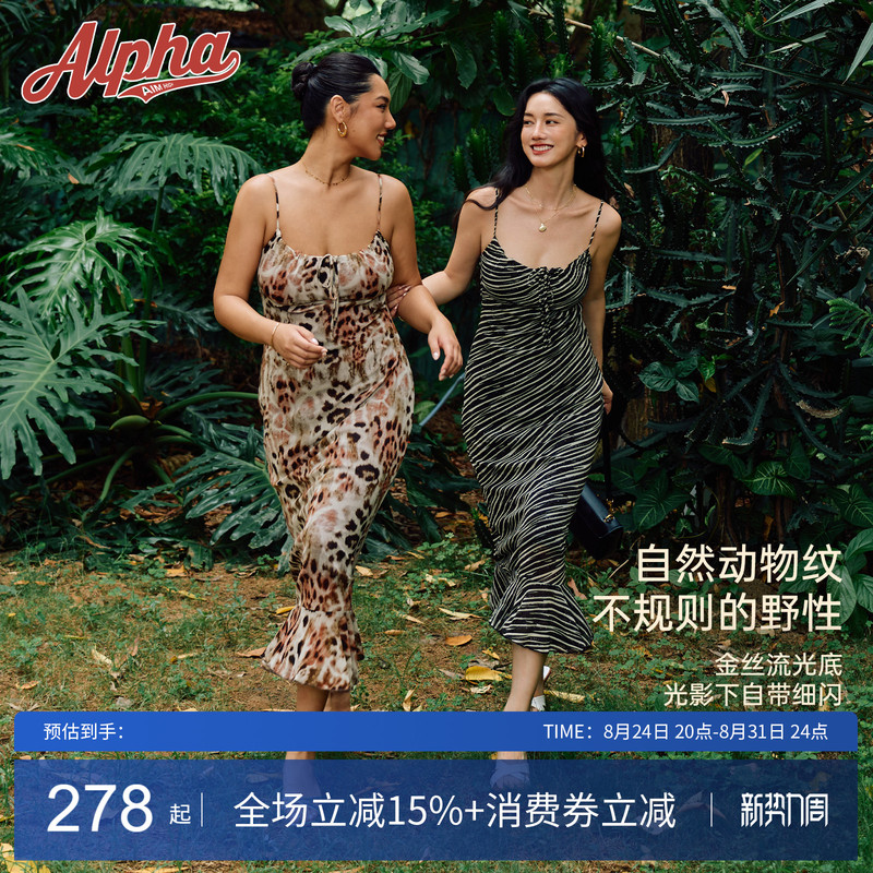 Alphagym Animal Print Leopard Print Slip Dress French Fishtail Bodycon Bias-Cut Slimming Long Dress with Chest Pads Alphagym Animal Print Leopard Print Slip Dress French Fishtail Bodycon Bias-Cut Slimming Long Dress with Chest Pads