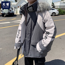 Куртка 冬季港风大毛领棉衣男士加肥加大码潮牌羽绒棉服韩版潮流棉袄外套