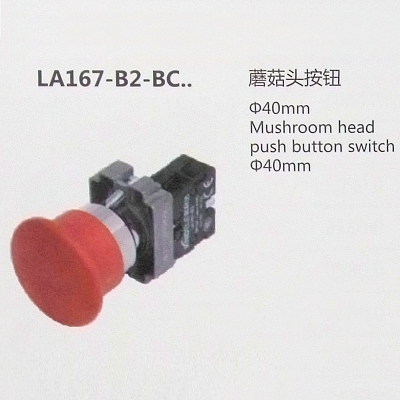 Crown KNDELE Corneda mushroom head start reset button switch LA167-B2-BC set of normal open