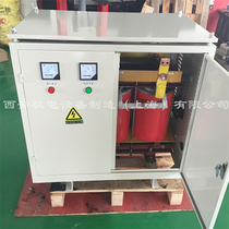 For SG-40 50KVA60KW480V variable to 380V three-phase photovoltaic isolation transformer reasonable price spot