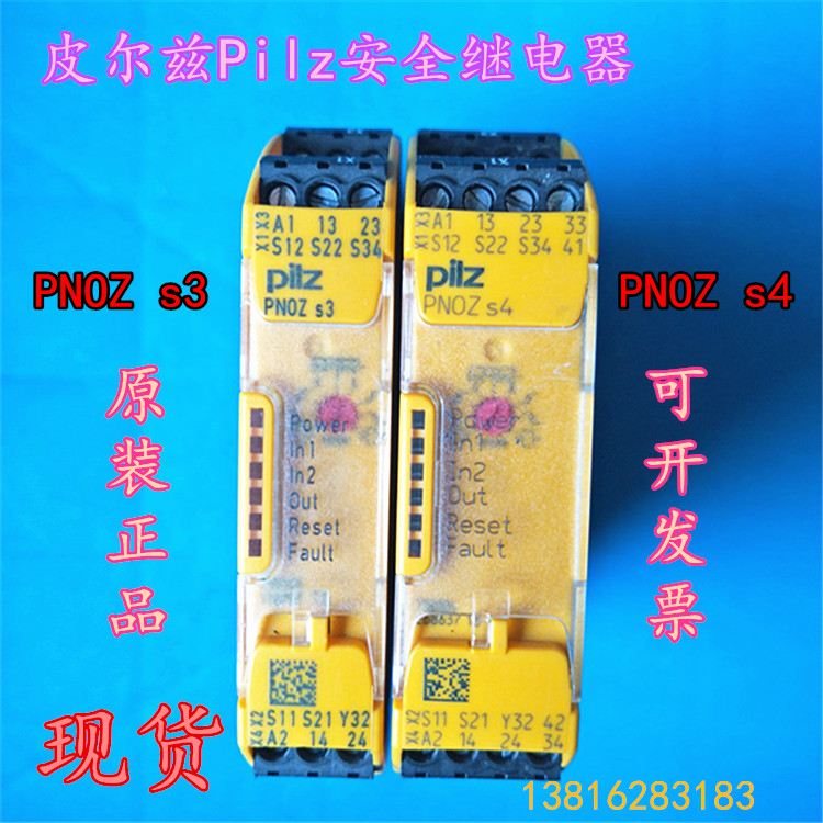 Pilz Pilz Safety Relay PNOZ s4 Pilz Pilz Safety Relay PNOZ s3