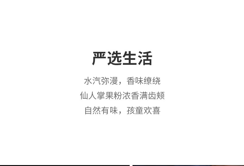 【中国直邮】谷本道元 仙人掌果粉150g/袋 自制烘焙调色原料