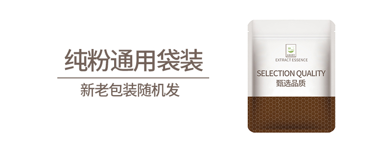 【中國直郵】谷本道元 可食用烘焙蛋糕果凍乾泡茶 凍乾青金桔35g
