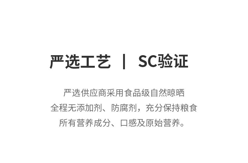 【中国直邮】谷本道元 甘草片100g/袋  爱你同款 清热解毒去咳止痰泡水
